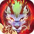 破天一剑app官方正版