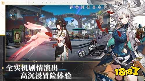 崩坏星穹铁道2.5版本