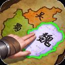 三国群英传鸿鹄霸业折扣版